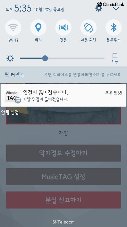 라라악기 이미지