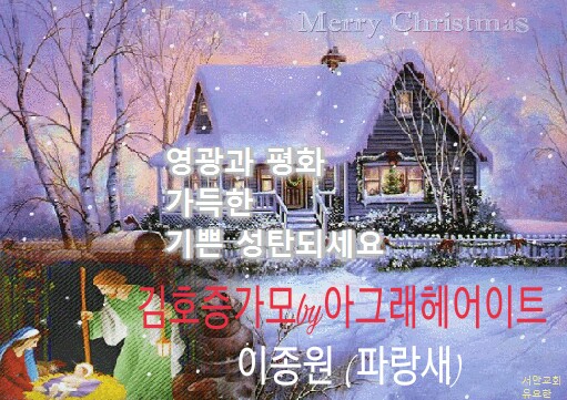 아그래미용실 이미지