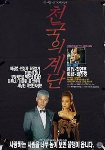 유미세탁소 이미지