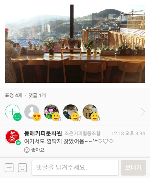 조은씨앤씨 이미지