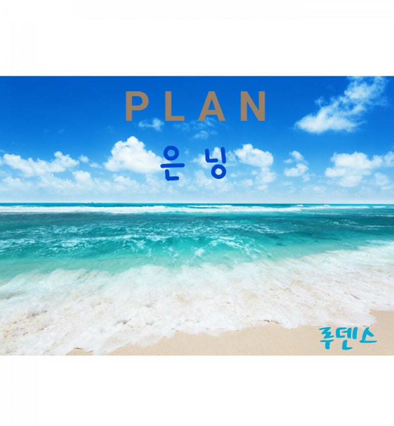 (주)루덴스 이미지
