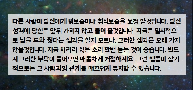 토즈스터디센터부개독서실 이미지