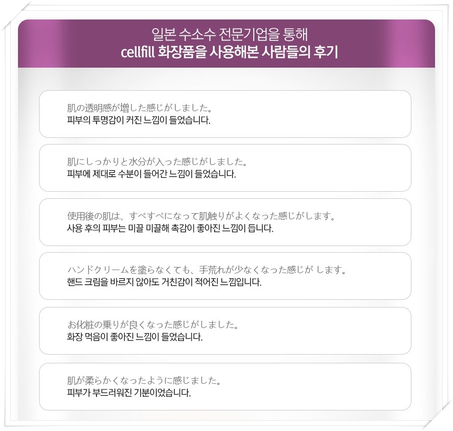 진종합화장품 이미지