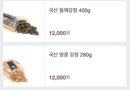 부성식품 이미지