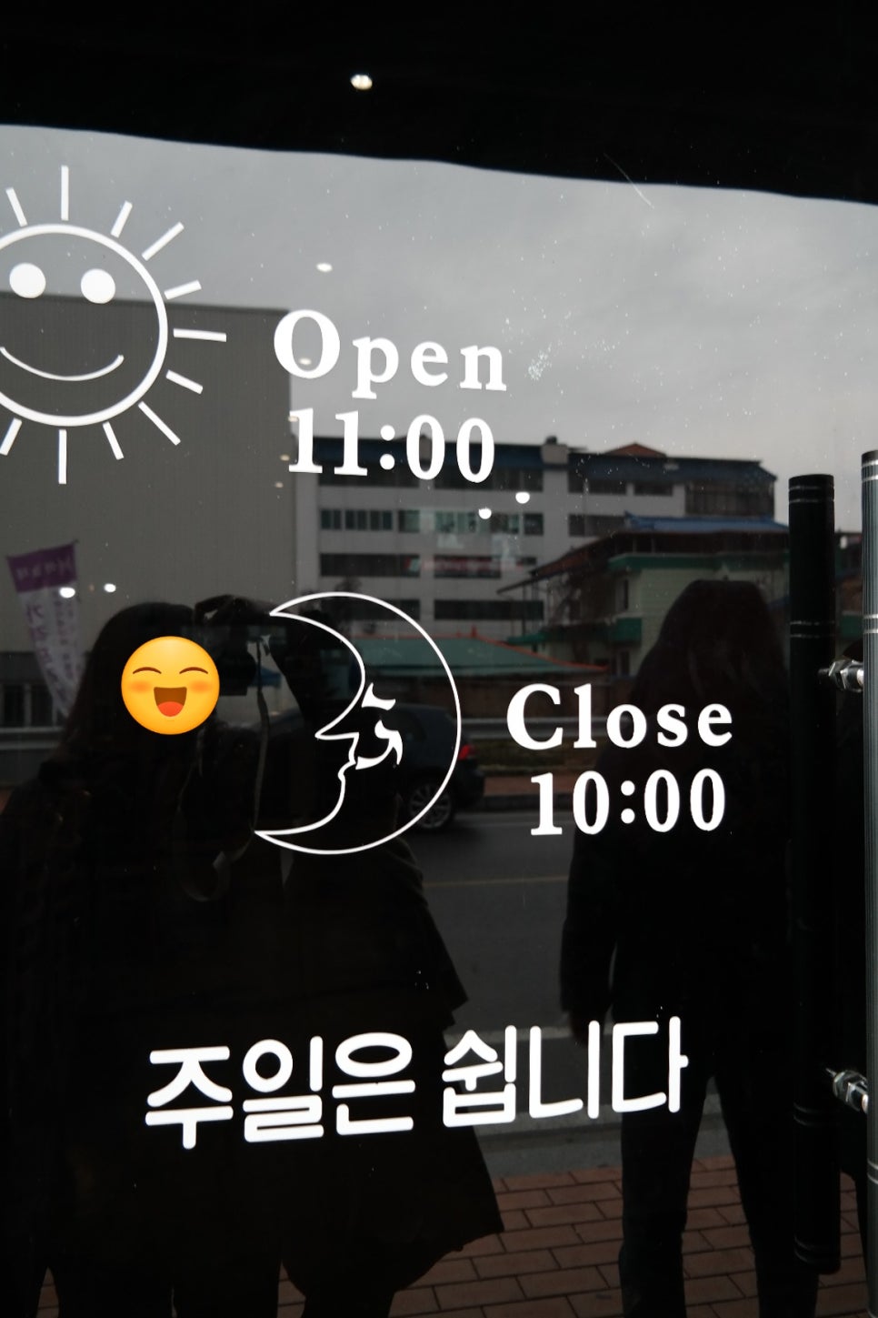 단무지(DanMuJI) 이미지