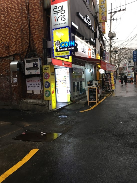 고고동전노래연습장 이미지
