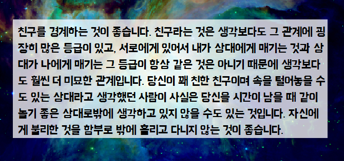 토즈스터디센터부개독서실 이미지
