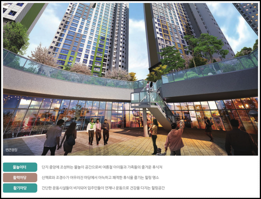 (주)신풍환경 이미지