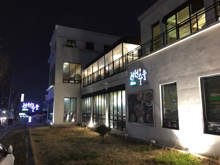 전원숯불 이미지