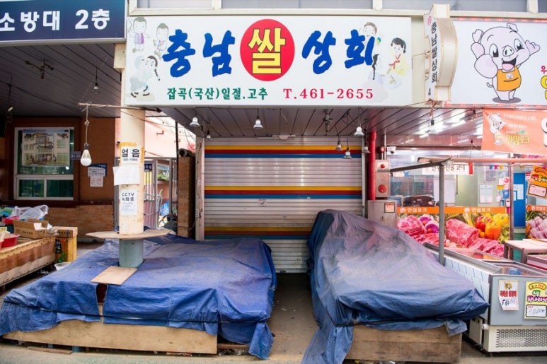 인천고추상회 이미지