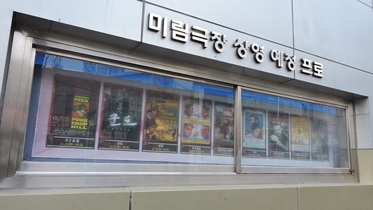 미림다방 이미지
