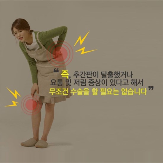 용한의원 이미지