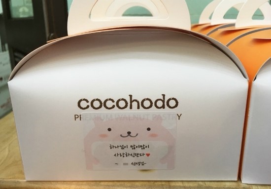 코코호도(동림점) 이미지