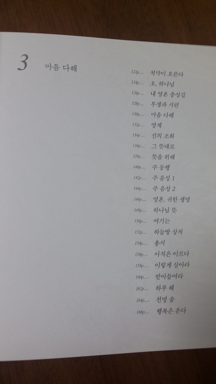 베스트샐러 이미지