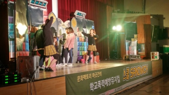 서울강신중학교 이미지