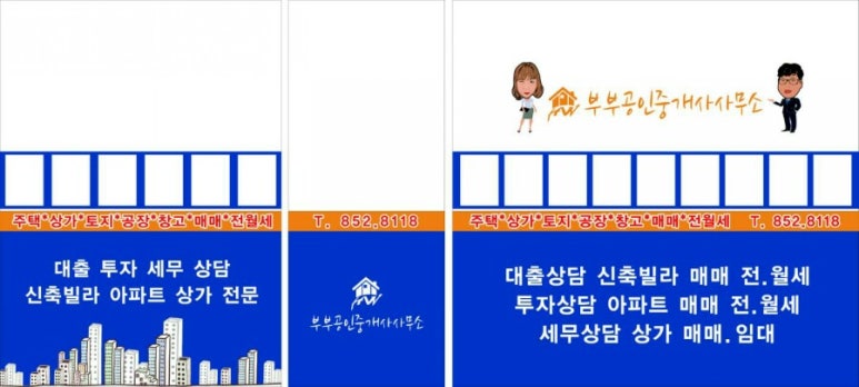 천지연헤어 이미지