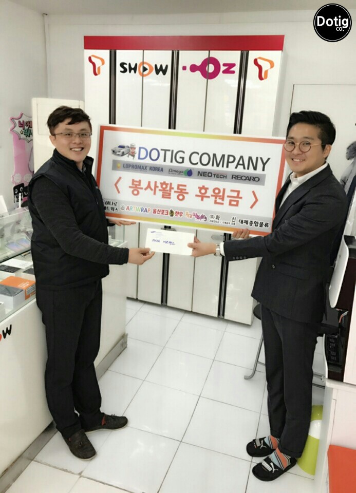 태연컴퍼니 이미지