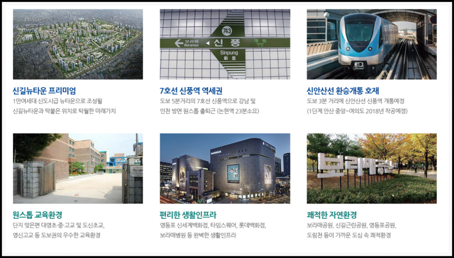 퍼펙트샤인 이미지