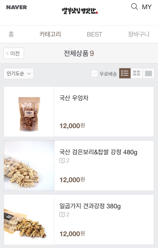 부성식품 이미지