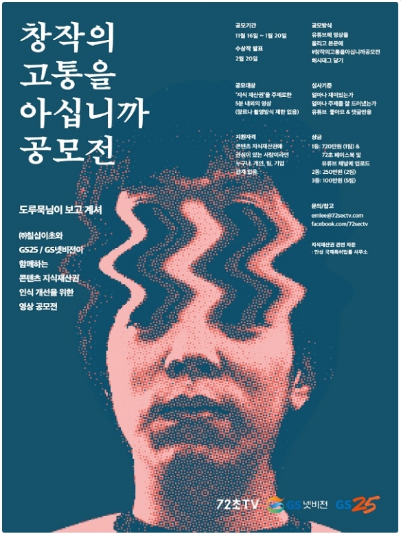 (주)칠십이 이미지