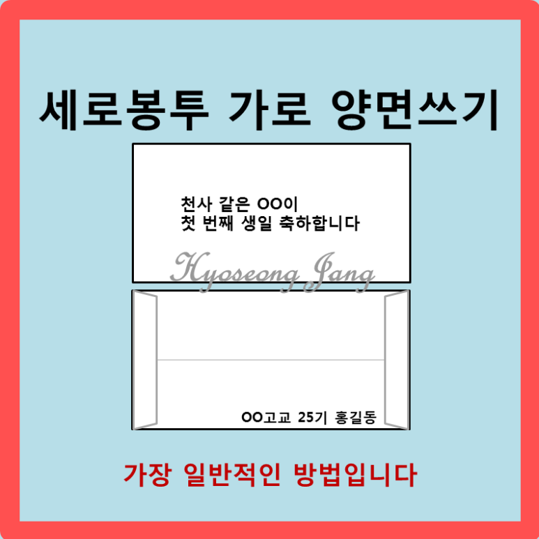 가로쓰기문구 이미지