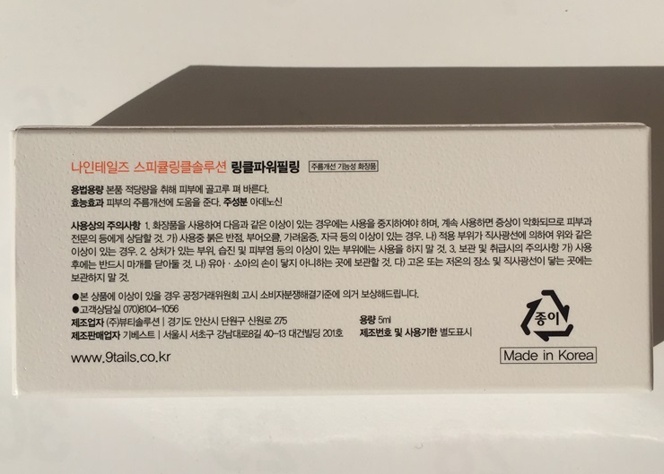 스윗링클 이미지