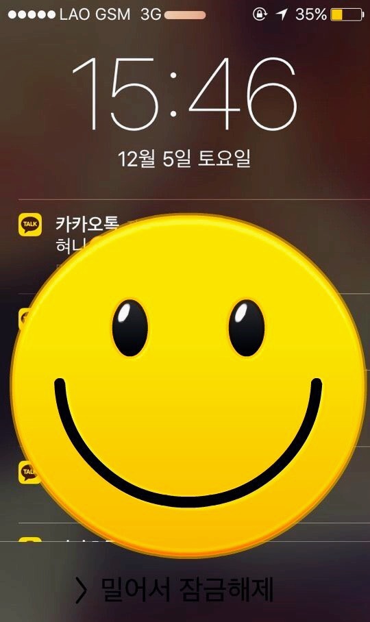 팡팡텔레콤 이미지