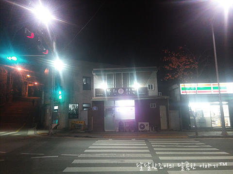 목천닭발 이미지