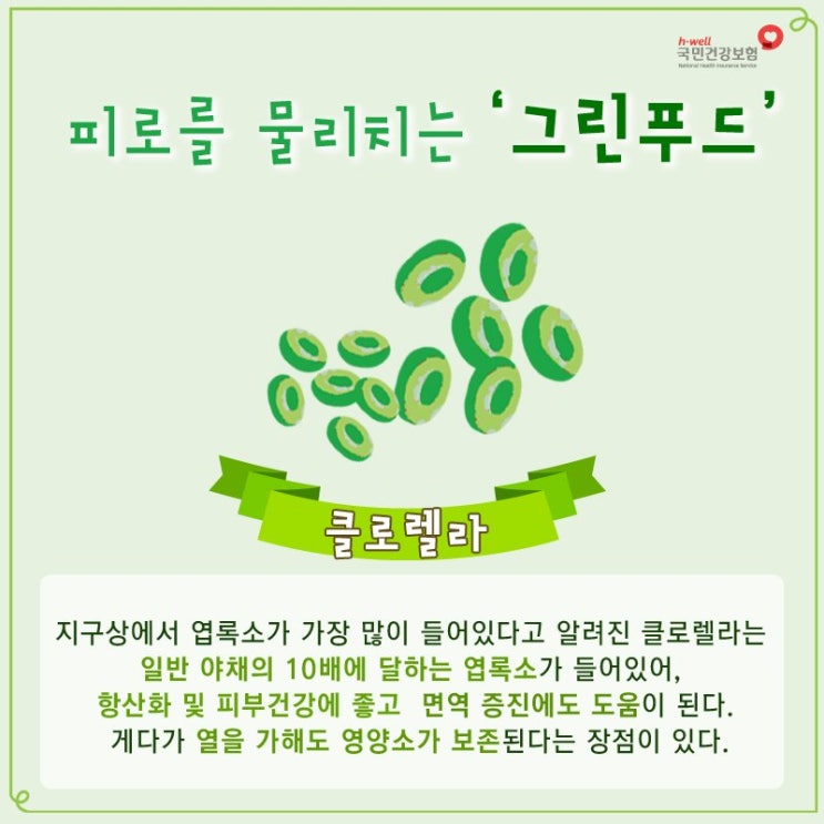봉봉푸드 이미지