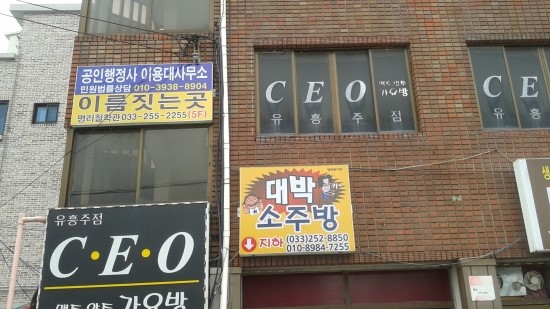 동창행정사 이미지