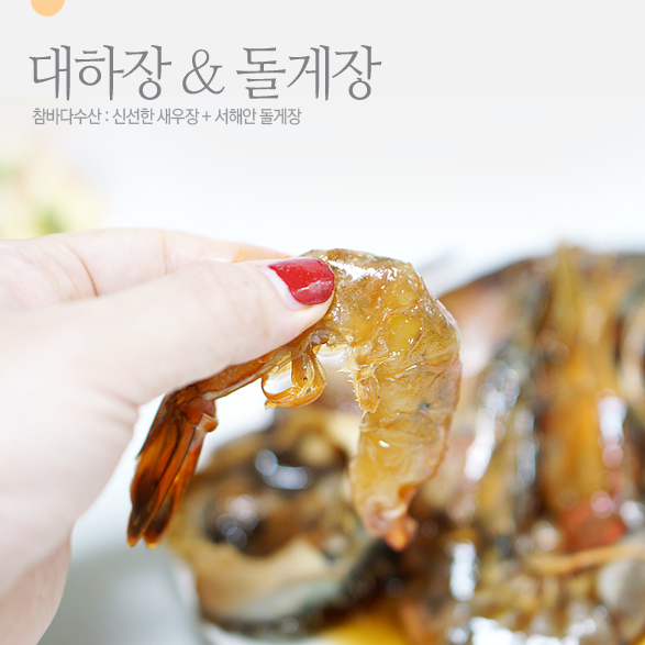 참바다수산 이미지