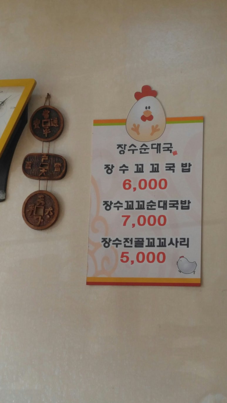 무등시장국밥 이미지