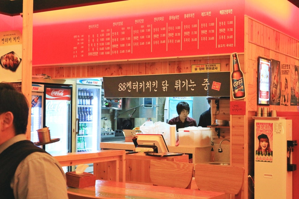 8800 켄터키치킨 이미지
