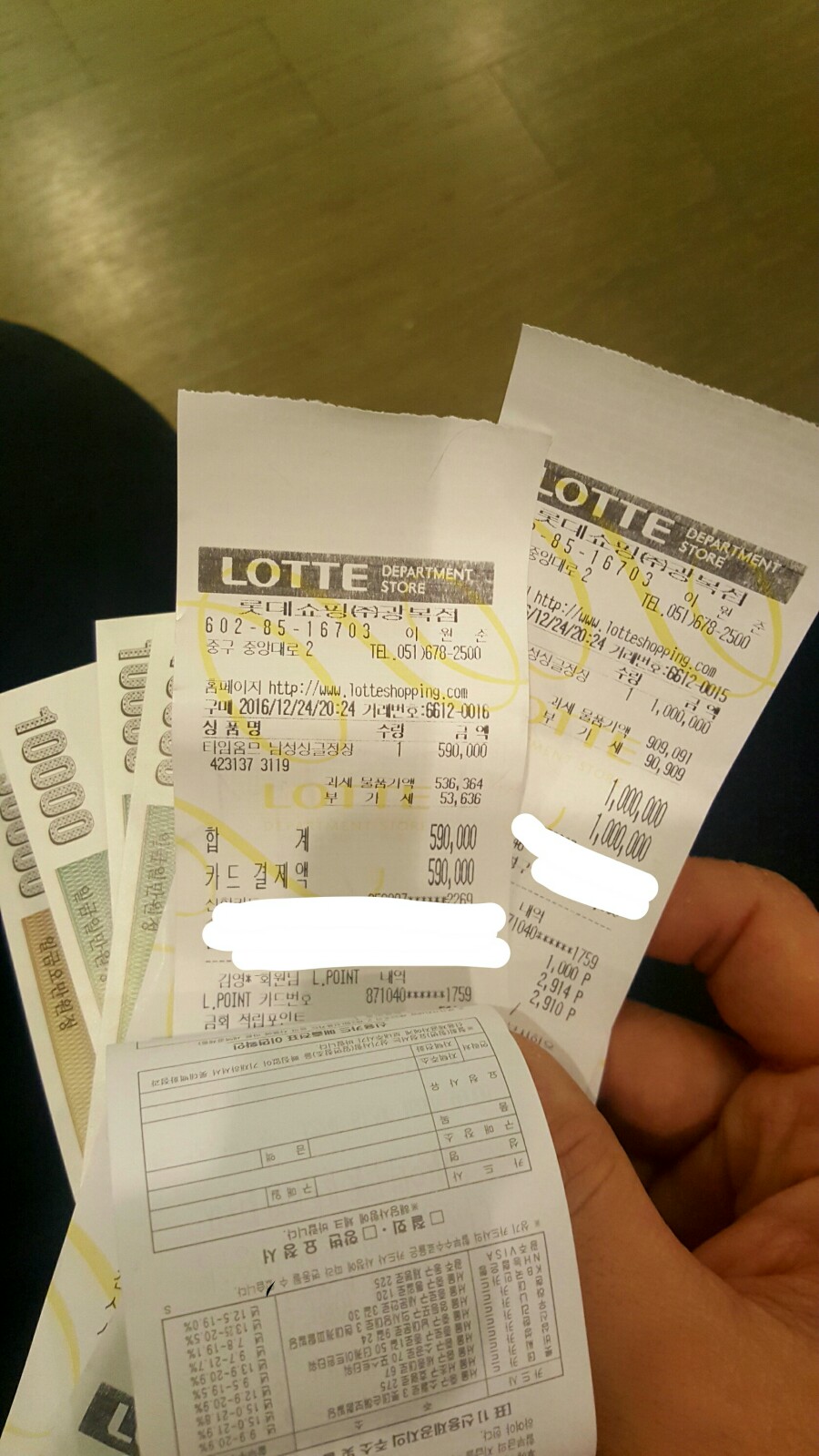 롯데부산타임옴므 이미지