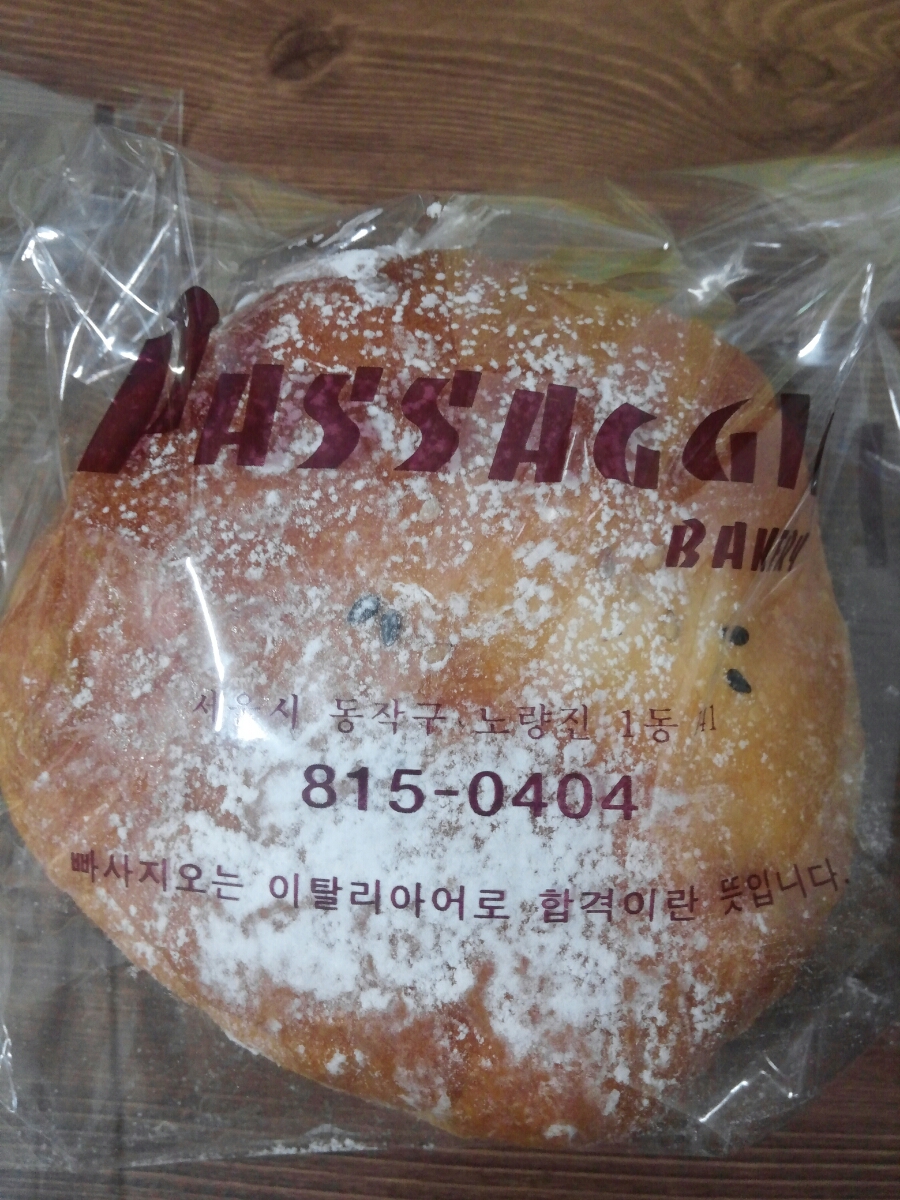 빠사지오 이미지