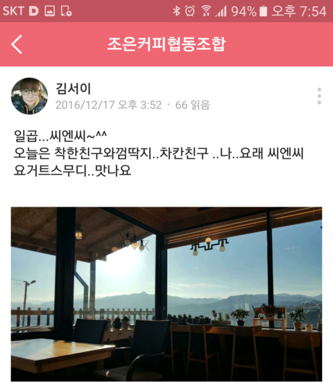 조은씨앤씨 이미지
