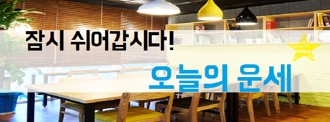 토즈스터디센터부개독서실 이미지