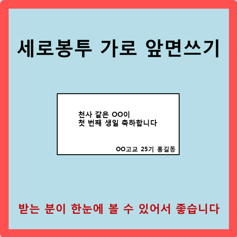 가로쓰기문구 이미지