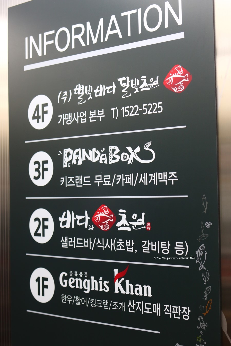 (주)초원한우 이미지