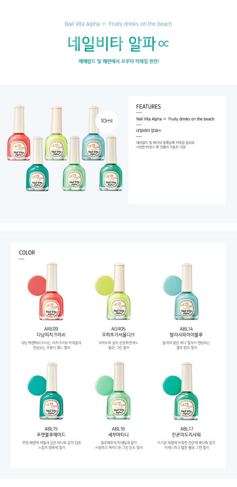 비타네일 이미지