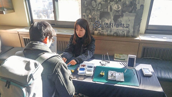 경인전기 이미지