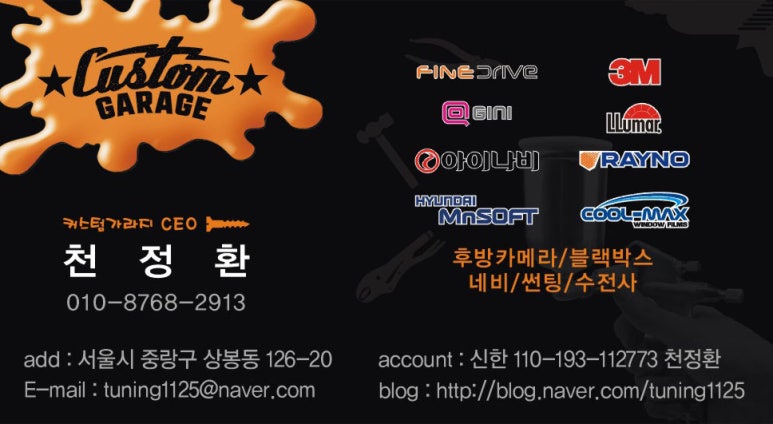 덴트마블 이미지