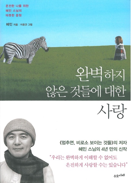 수작인터내셔널 이미지