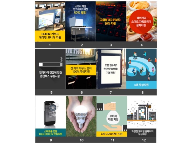 인디고PC 이미지