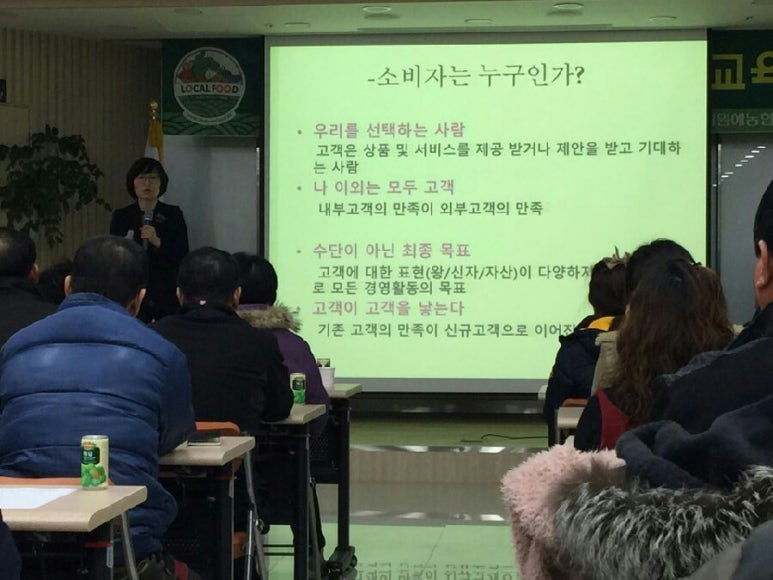 남원원예농협 로컬푸드직매장 이미지