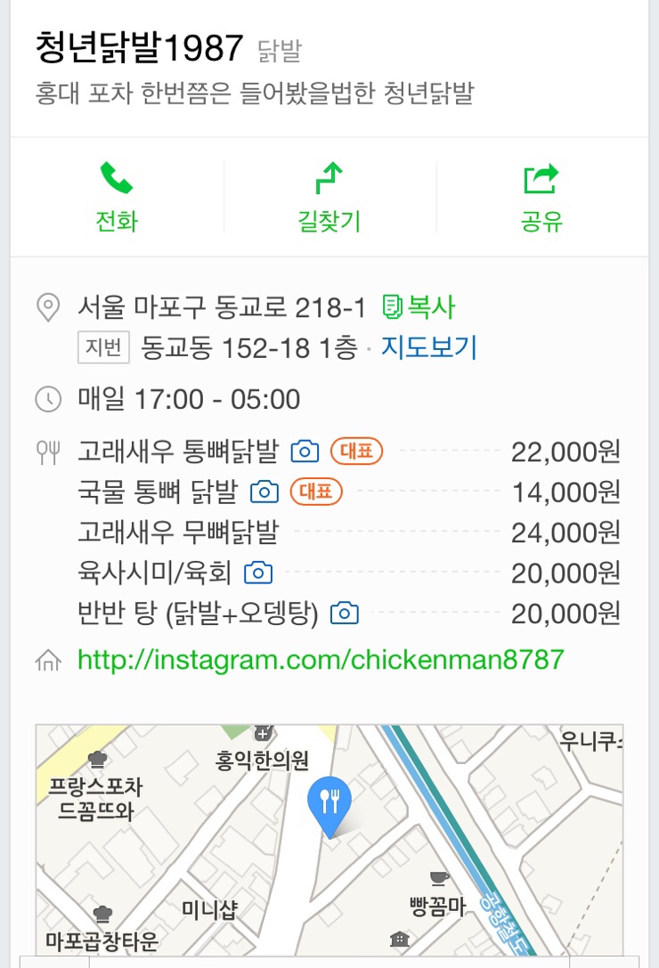 포차살롱 이미지