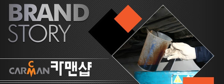 경동자동차정비 이미지