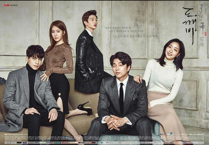 도깨비인형뽑기방 이미지