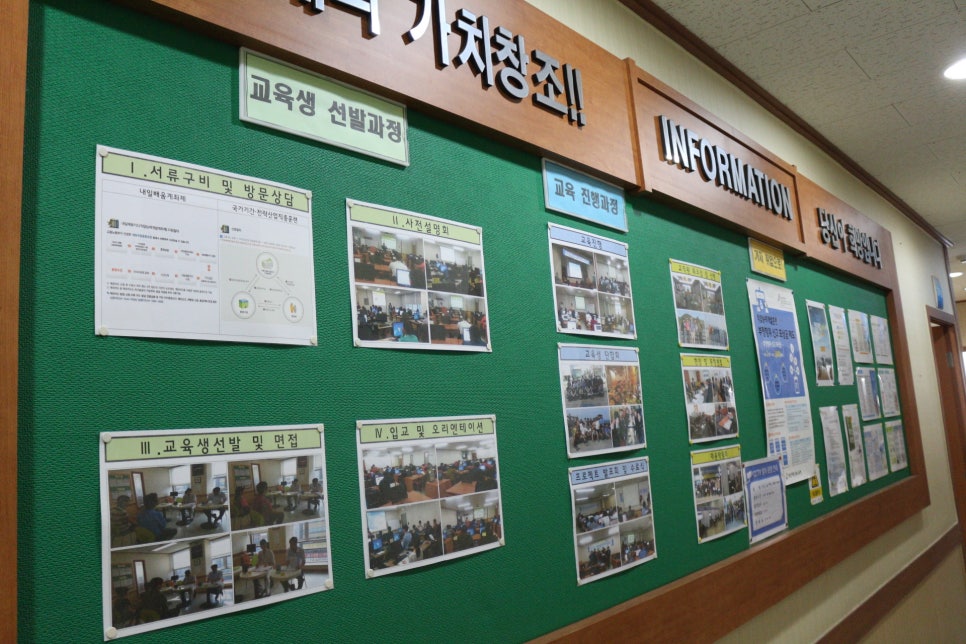 동성정보통신 이미지