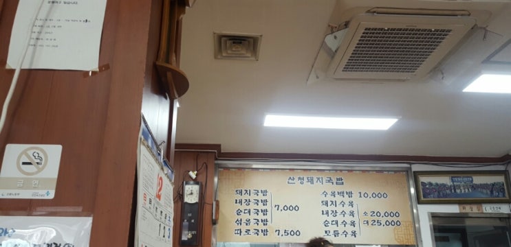합천생고기 이미지